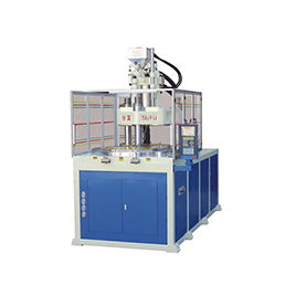 V200R2立式圓盤注塑機(jī)